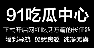 带来全新的