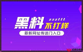 从而引发热