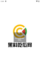 点事件的形