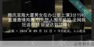 富有表现力