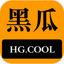 星私生活黑